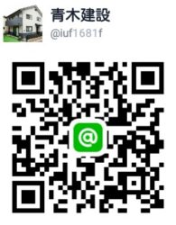 青木建設LINE(#^^#)